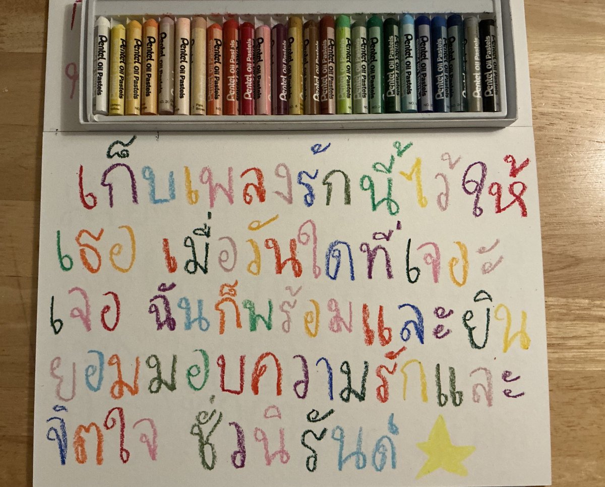 さくら (@ilysblav) on Twitter photo 