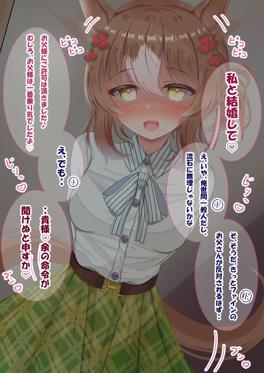 分岐2(2/2)隊長は素早く回り込んだ! 