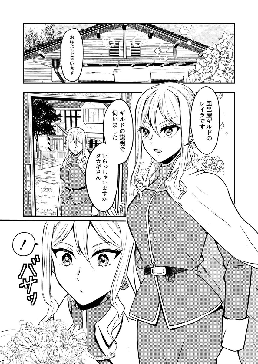 まっちゃ✩プロフ必読お願いします 和佳 (@0Mt555YQsJXhB2A) / Posts / X