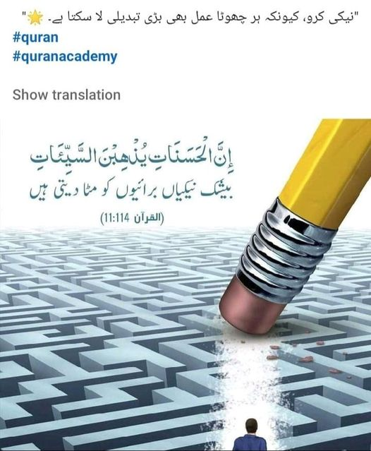 ranaabdula51513's tweet image. Online Quran Solutions 
skype : hafizabdulahad73
Quran Teacher provide best male and female Quran teachers in the world, Get free trial classes of Quran reading and learning for adults and kids on Skype and Zoom in USA, UK, Canada, Australia and all over the World."