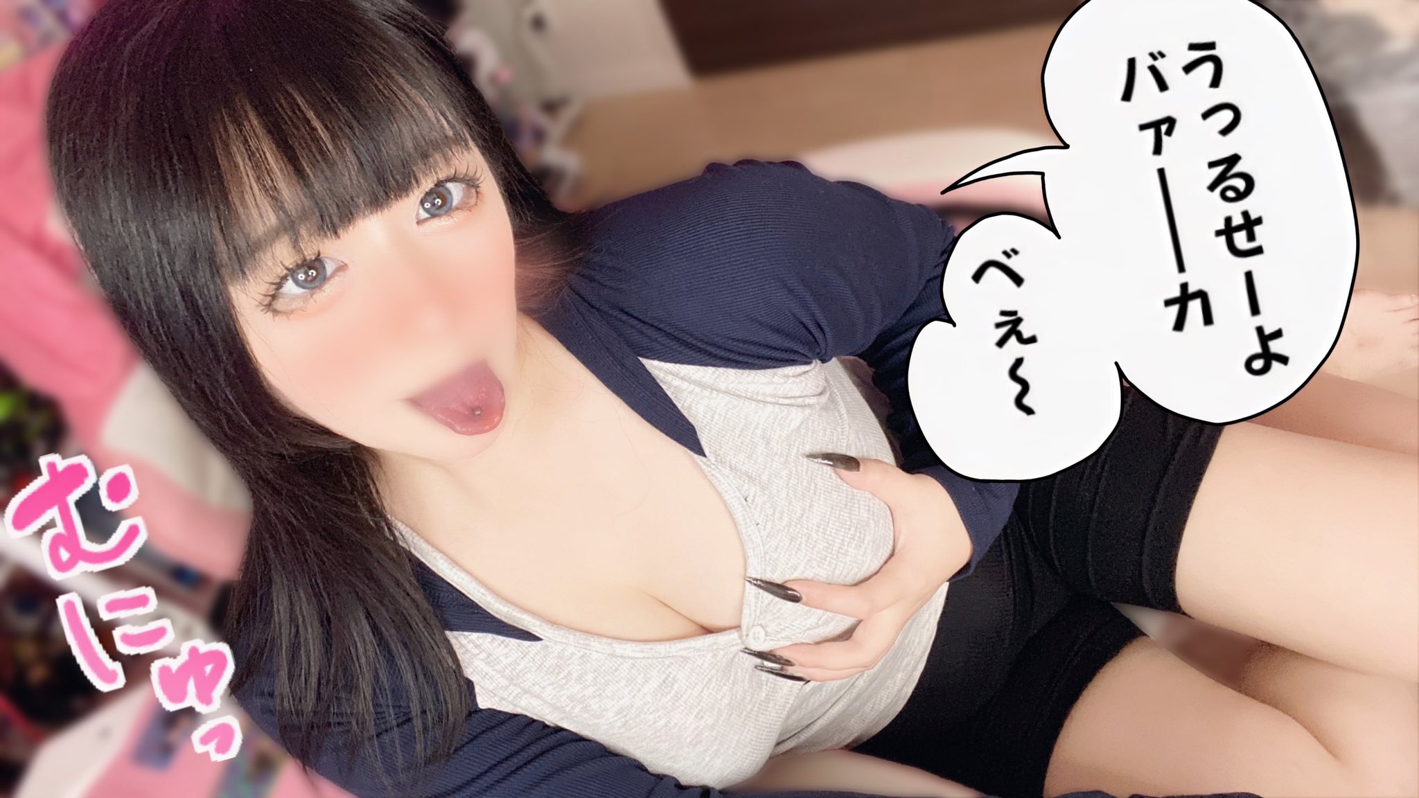 やわらかい おっぱい 