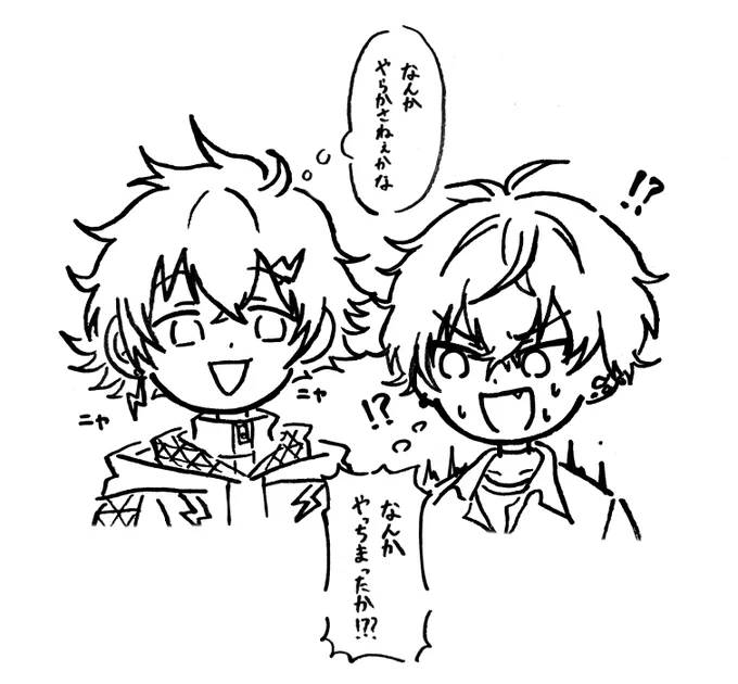 #ウサミアァァァァトゥ
#サイキペイント

😏 😰⁉️ 