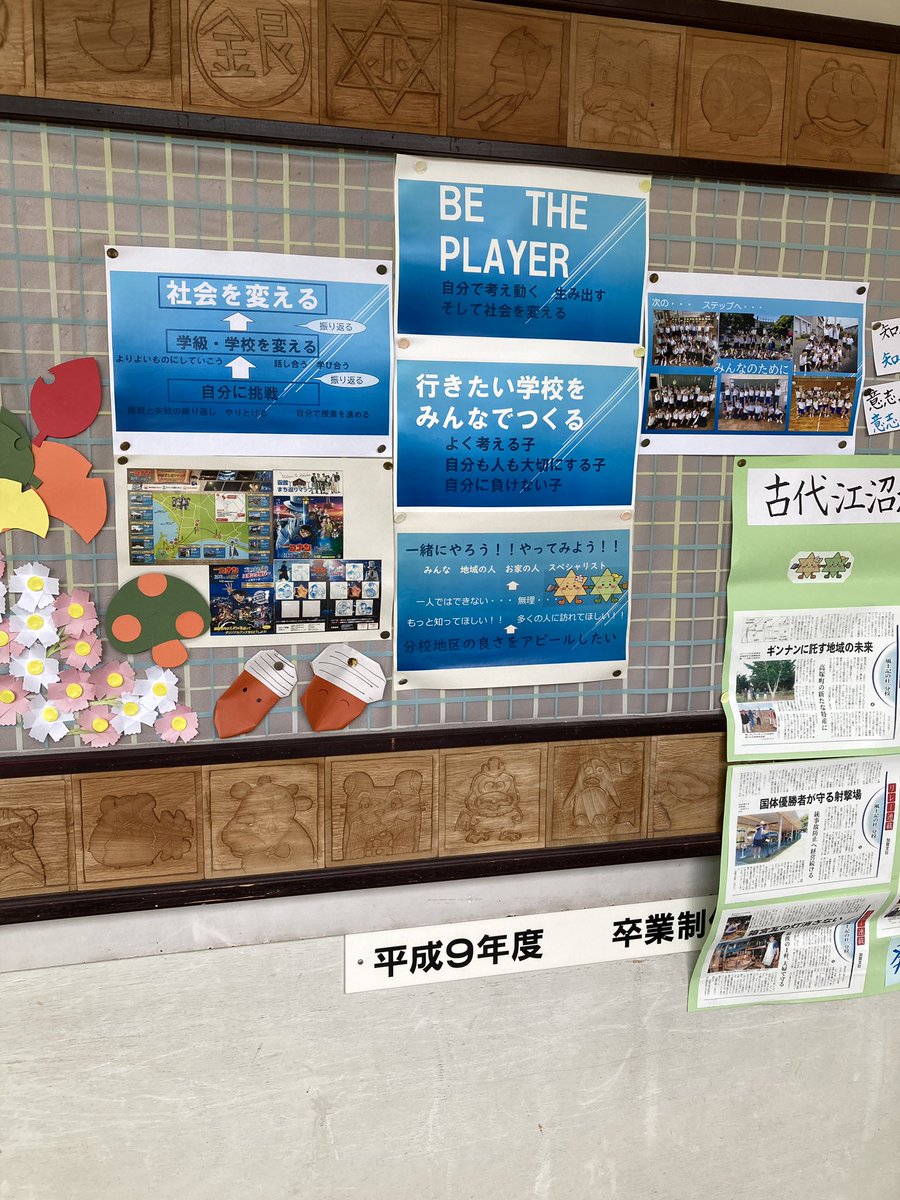 sakai345sayoko's tweet photo. KAGA EDUCATION player’s day
一日参加させて頂きました
#BETHEPLAYER https://t.co/LGFHsL21Sb
