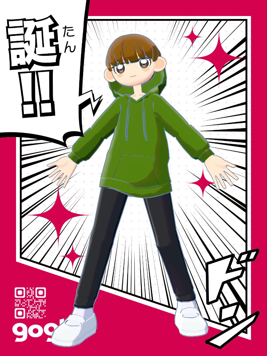 이게 뭐노 공룡