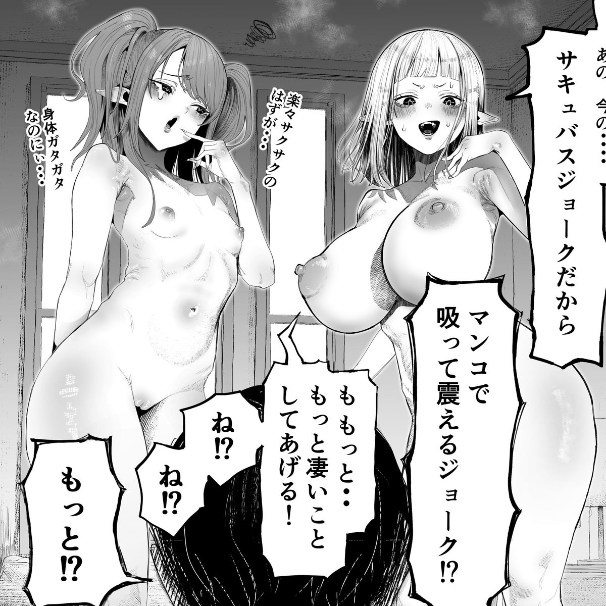 お気に入りの腹&おっぺえのコマッッッッ 