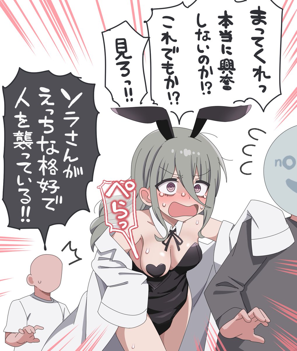 ファンアート
#ダウナー研究者お姉さん 