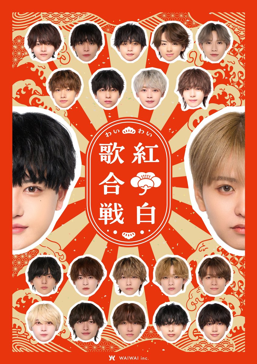 Hello! Project 2005 Winter A HAPPY NEW POWER! 紅組_哔哩哔哩_