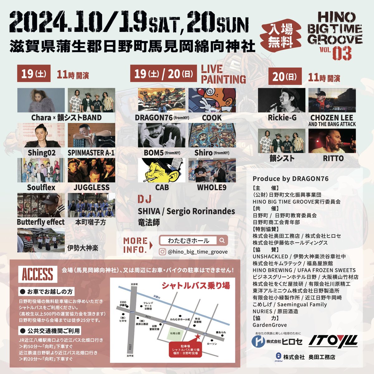 赤土 -AKAZUCHI- tweet media