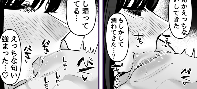 みんな…可愛いクンニ描けたから見て… 