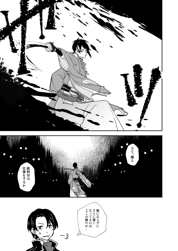 ④ 