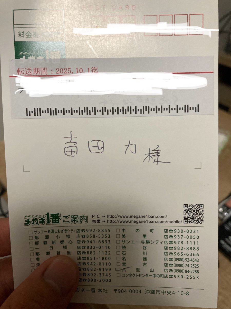 Dayosh11's tweet photo. そんな間違え方ある？ https://t.co/duaJ6O8Wrd
