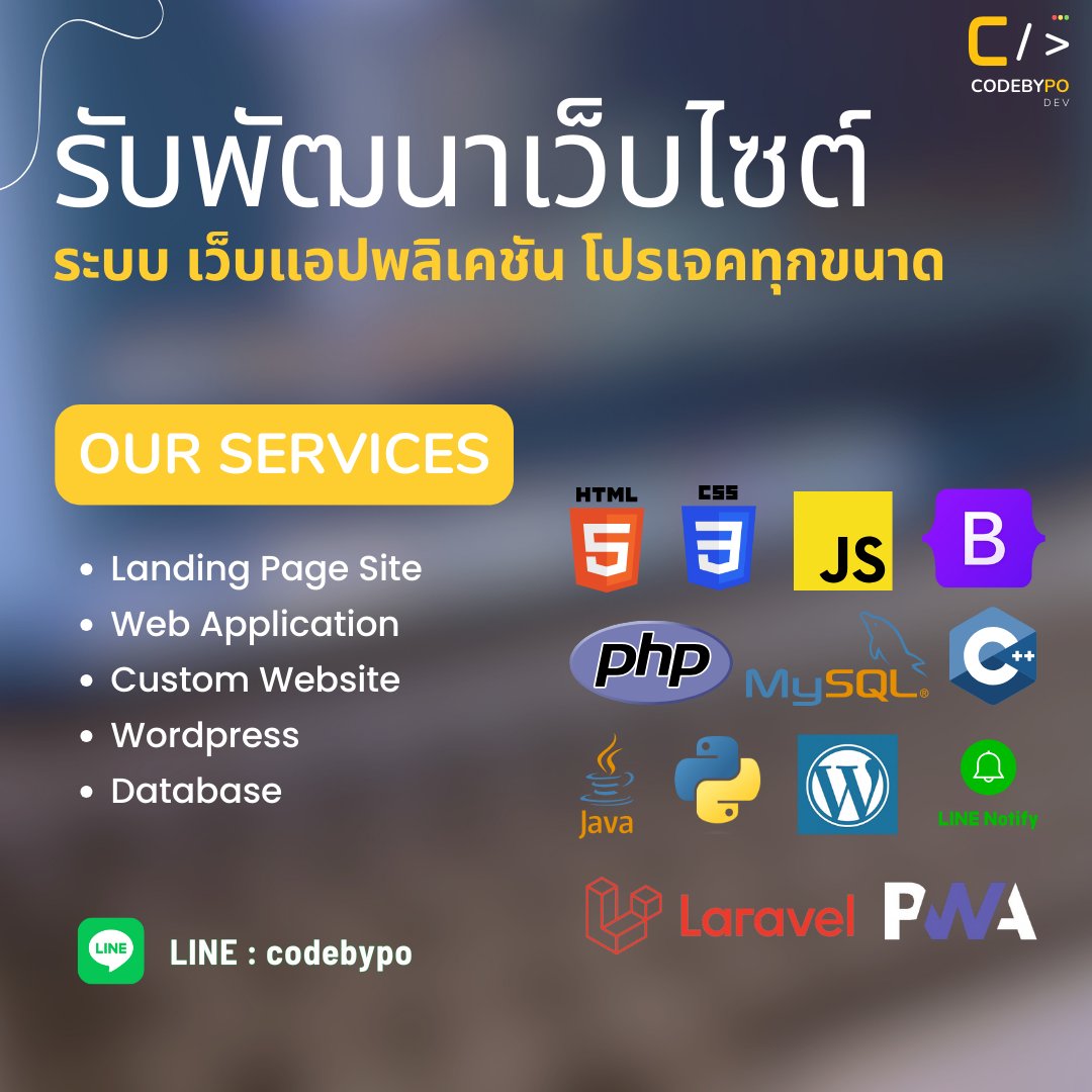 Tada_Pho's tweet photo. 🚀รับเขียนโค้ด โปรแกรม เว็บไซต์ ระบบฐานข้อมูล 
- UI UX ที่ทันสมัยและสวยงาม
- HTML CSS JS
- PHP Laravel
- Wordpress
- C C++
- Java
- Python colab
- Bootstrap
#รับเขียนโปรแกรม #รับเขียนโค้ด #รับทำเว็บไซต์ #เขียนโปรแกรม #เขียนโค้ด #เว็บไซต์ #รับทําการบ้าน #รับทําการบ้านมหาลัย https://t.co/2aTm9cktoG