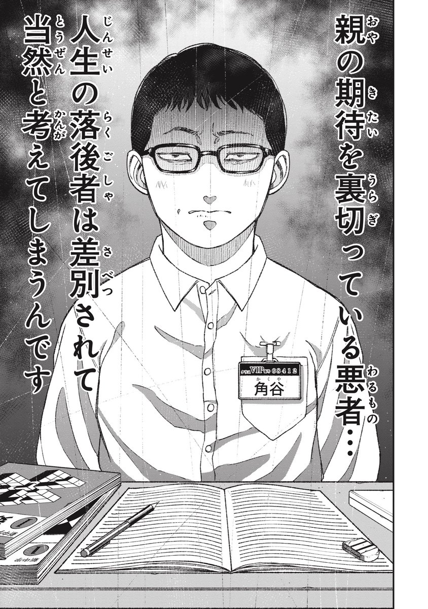 続きはこちらから
https://t.co/iwU2jOOzKc 