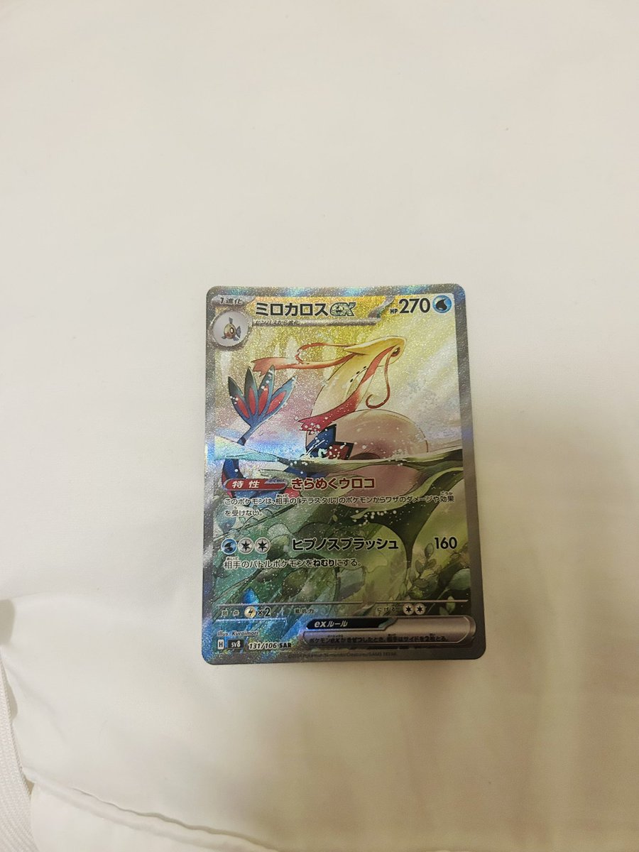 1BOX目にしては最高の当たり‼️
 #ポケモンカード #ゲーム #トレカ #ポケモン