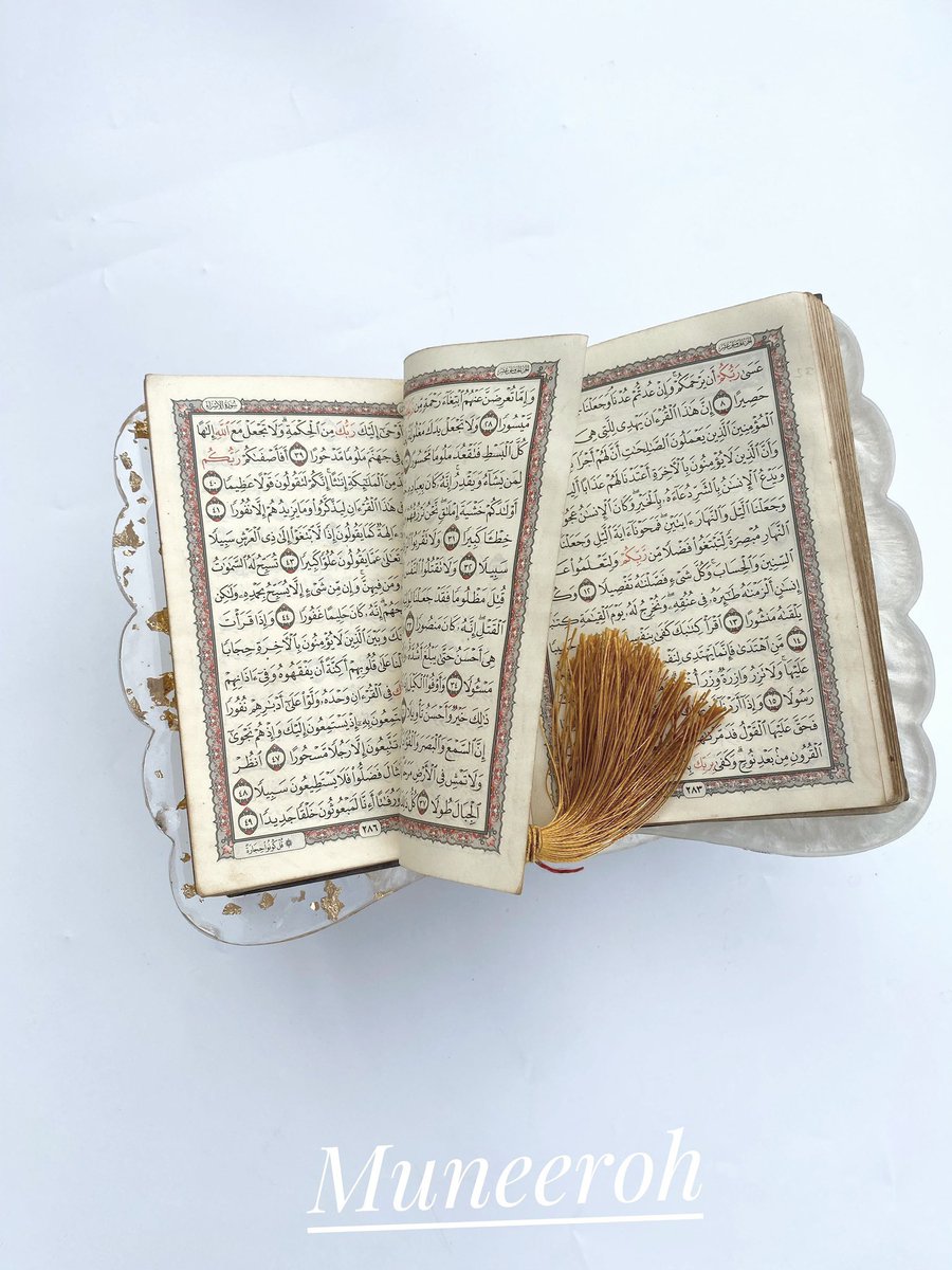 _muneeroh's tweet photo. Pls retweet when you see this.🙏

Introducing our Quran &amp; book stand, designed to hold your cherished books at the perfect reading angle. This thoughtful piece keeps your books secure &amp; protected, making it a lovely addition to your home, mosque, or meditation room.

Price:N35000 https://t.co/4zTBTdWag1