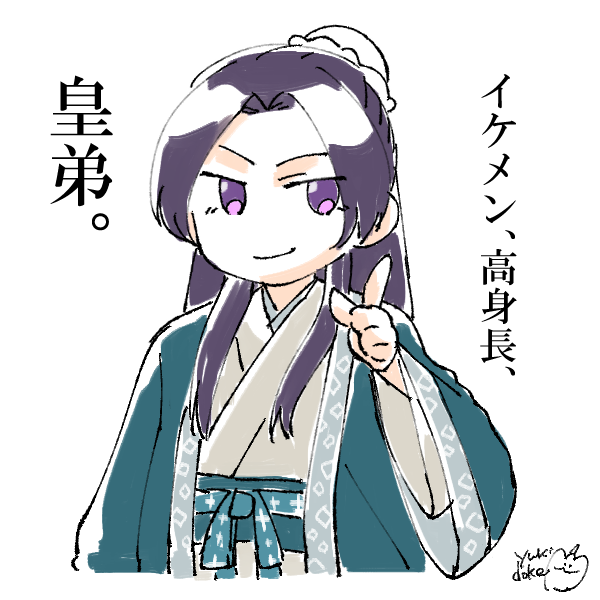 勝手コラボ
イケメンで高身長で高学歴で車三台持っているヒーローがいるんですよね…