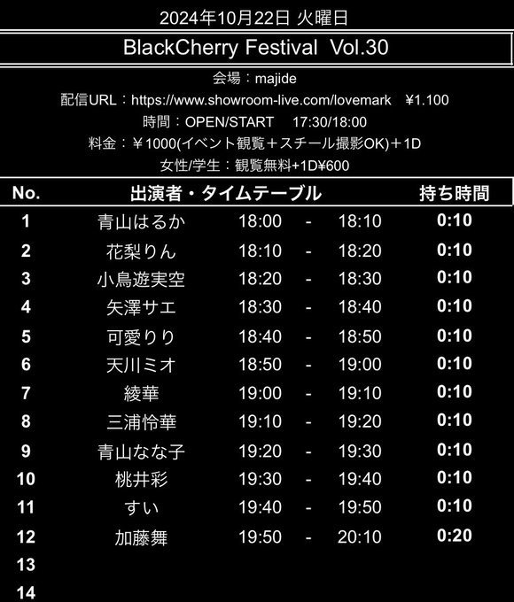 Twitterのコスプレ画像2