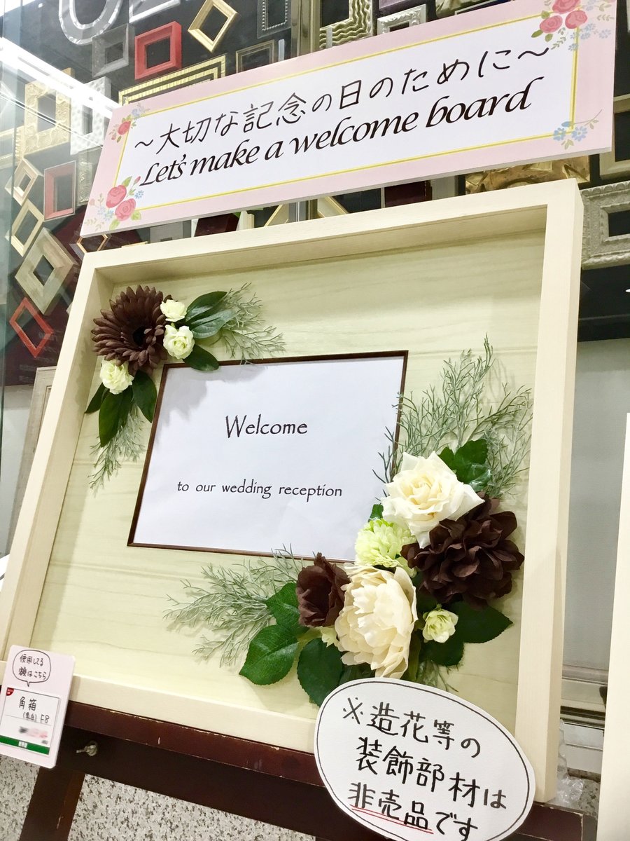 結婚式など、大切な記念日のために💒 
