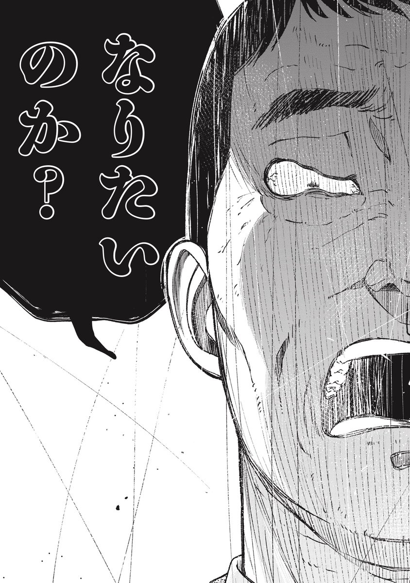 アルファベットで差別される話(3/3) 