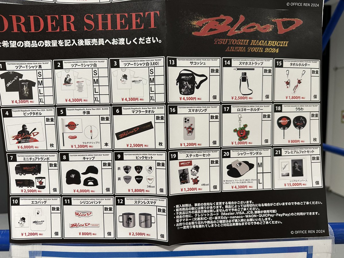 G9Cif's tweet photo. 長渕 剛 BLOODツアー
有明アリーナ初日

ツアーグッズも良いけど、
youtube now now now! グッズも良いな！

#長渕剛
#BLOOD
#有明
#有明アリーナ
#グッズ https://t.co/PJULSMDt3M