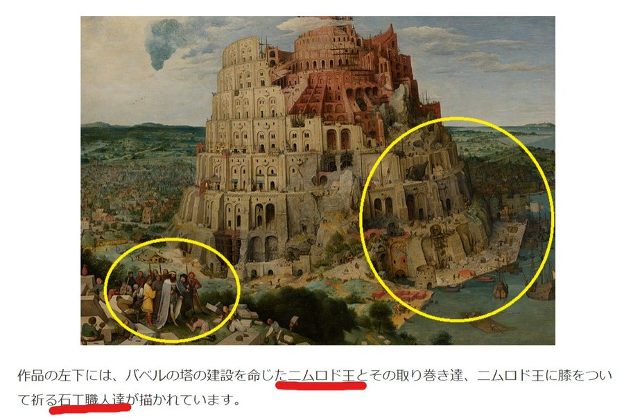 0_fighter_taka's tweet photo. 呼ばれる小さな腺があり、古代人の #聖なる目 であり、キュクロプスの #第三の目👁に相当する。
松果体の機能については殆ど知られていないが、デカルトは(彼が知っている以上に賢明にも)松果体が(#人間の精神の住処)である可能性を示唆した。
その名が示す様に松果体は人間の神聖な松かさである https://t.co/EMS2mDmBvI