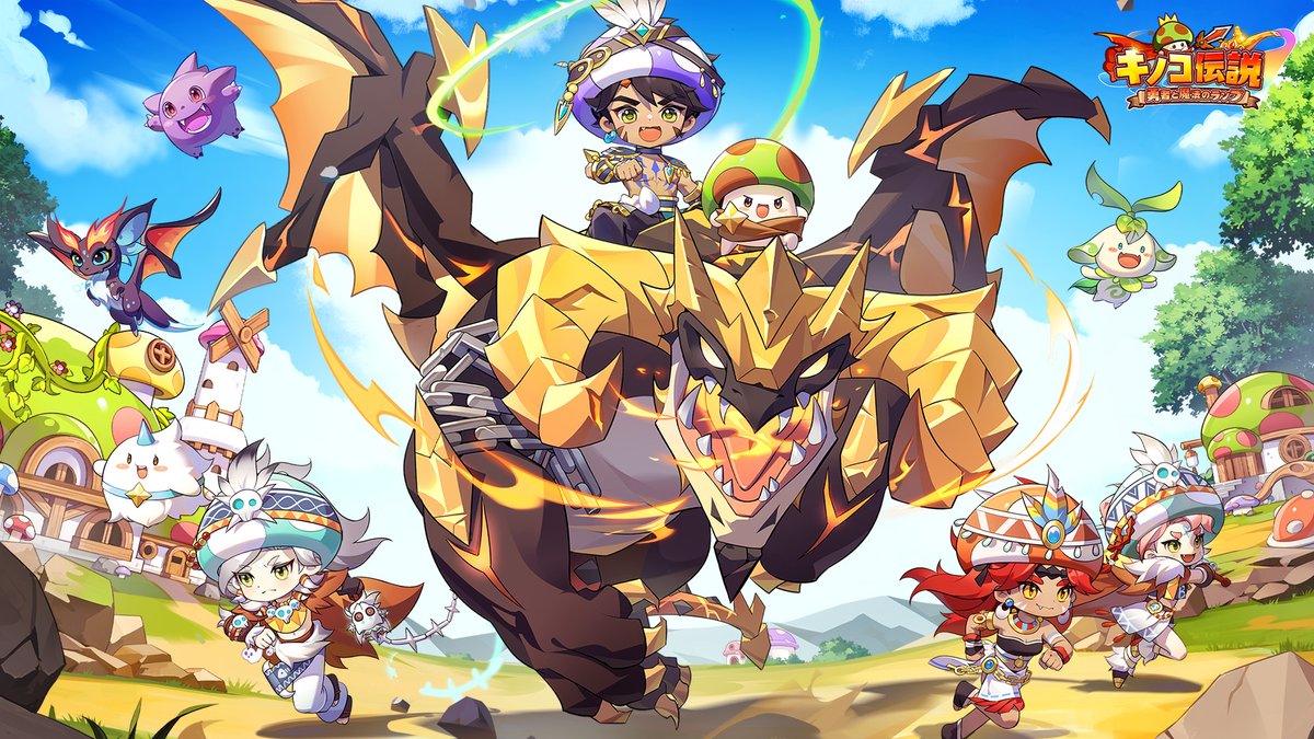 AppStoreJP's tweet photo. キノコ勇者の皆さま！App Storeで #キノコ伝説 のゲームガイドが公開されました🍄‍

https://t.co/TJS9II4gDC

勇者の仲間を増やしたい方は、ぜひシェアしてくださいね🥰

現在 #キノデン では、新職業・御魂師「鞭気ノコ」が登場中🪔
骨で魂を狩り、鞭で獣を操る…！？詳細はゲームをチェック🌟 https://t.co/8sBTWQAuyP