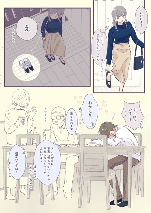 (4/8) 