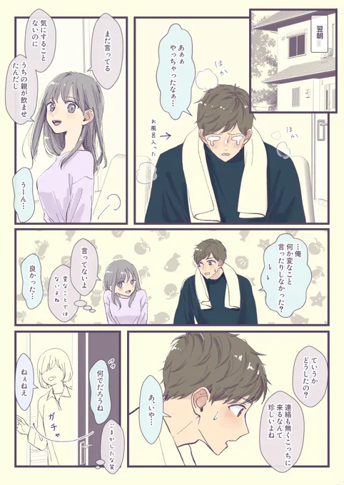 (5/8) 