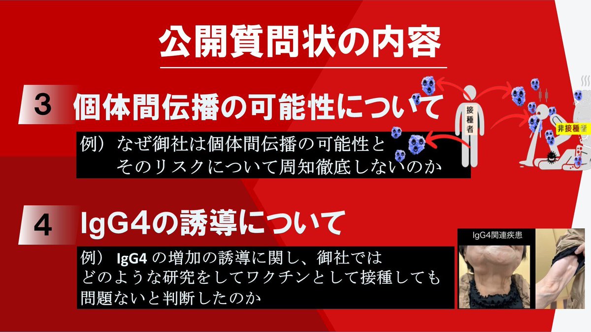 Tweet image