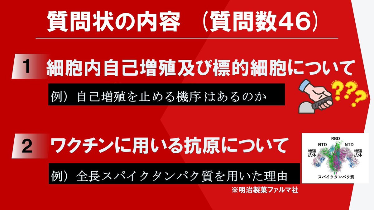 Tweet image