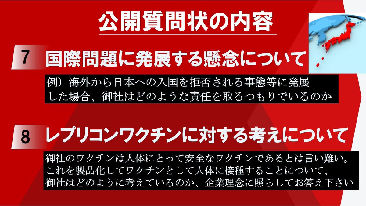 Tweet image