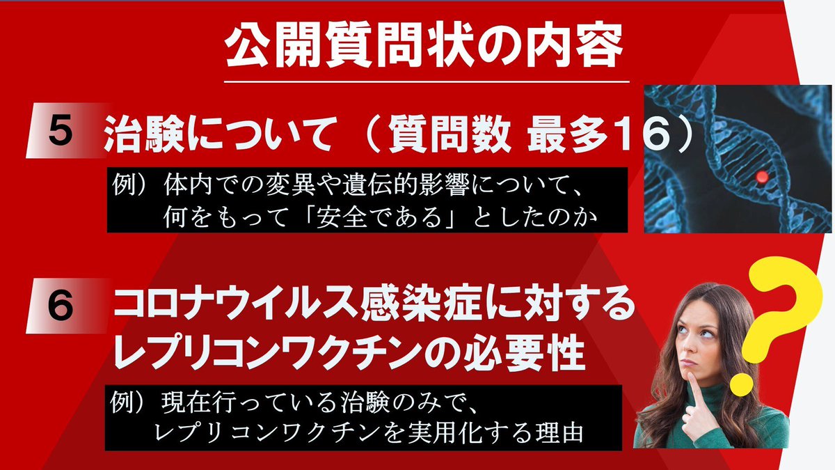 Tweet image