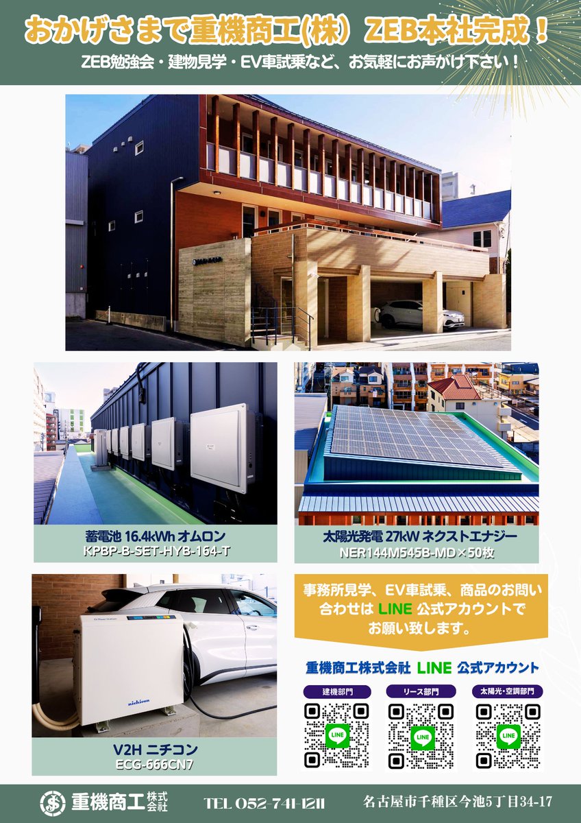 🍁秋・冬オーダースーツ展示会𝟐𝟎𝟐𝟒🍁
今季も2024秋冬オーダースーツ展示会を開催します！
展示会価格で自分だけの特別なスーツ✨
日時
①10/28(月)　11:00~19:00
②10/29(火)　10:00~19:00
場所
弊社今池営業所（新社屋）
名古屋市千種区今池5-34-17
お問い合わせは、公式ラインまたは営業まで！