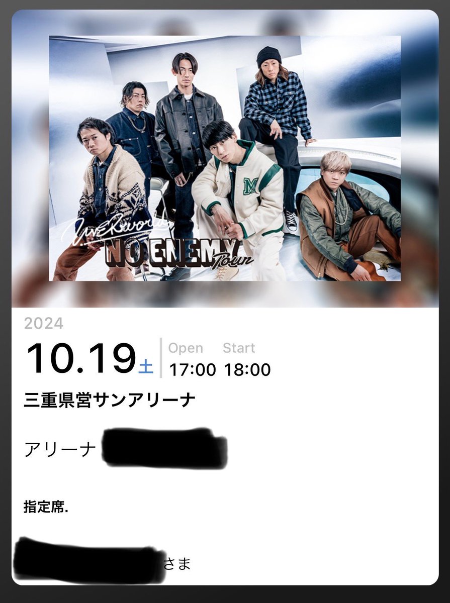 UVERcrew77's tweet photo. 【同行者募集】
UVERworld NO ENEMY TOUR
10/19(土)三重 サンアリーナ
アリーナ 49列 50～60番(3連番)
[チケット流通センター] https://t.co/jQVIqbwdpt
#チケ流 #譲渡 https://t.co/nOT8WWmaIC