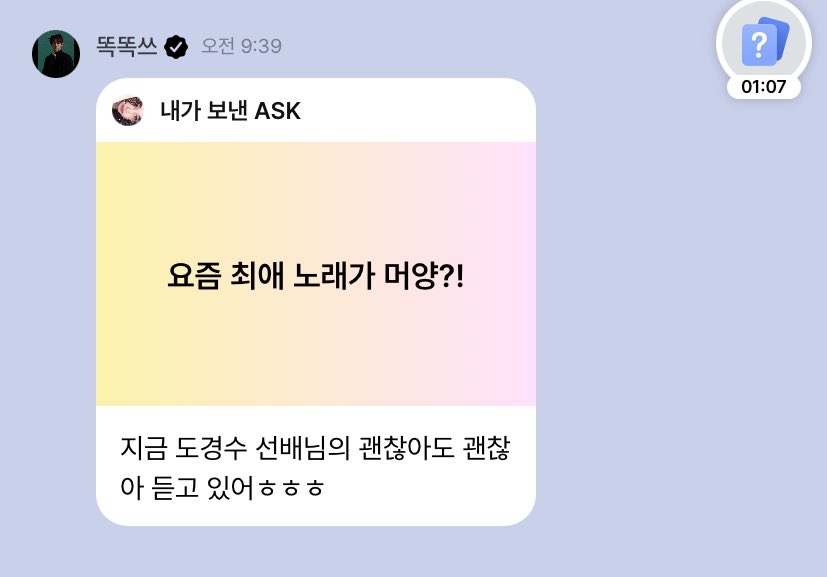 빈뀨 ☪︎ tweet media