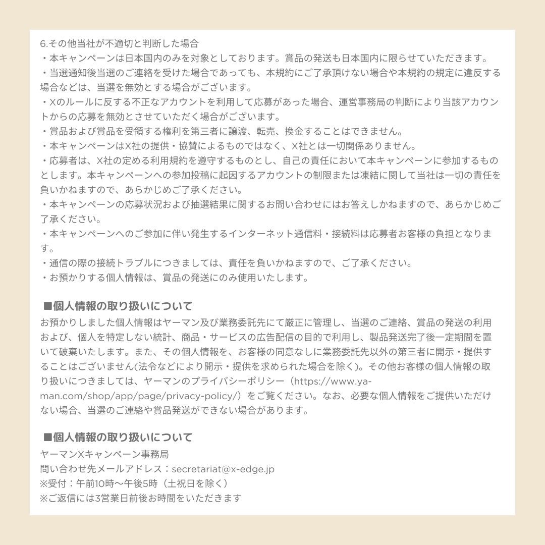 オンリーミネラル【公式】 tweet media