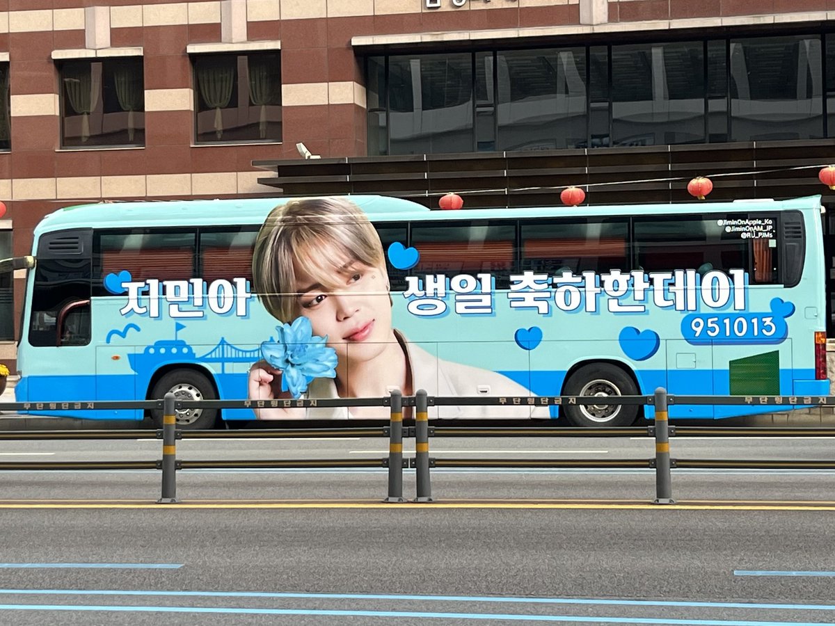 JIMIN613ami13's tweet photo. 何度もジミンバスの📮したのに反対車線からしか撮れない左側の写真は載せていなかったことに気が付きました😅
せっかくの素敵なラッピングバスをご準備下さったので全方位お載せしなくては…と今頃ですが🙏💦
#BUSANJIMINBUS
#釜山ジミンバス
#HappyJiminDay https://t.co/LxJqs53LCW