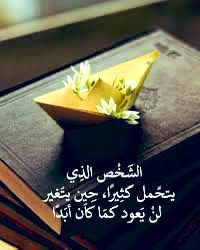 #ويليام_شكسبير