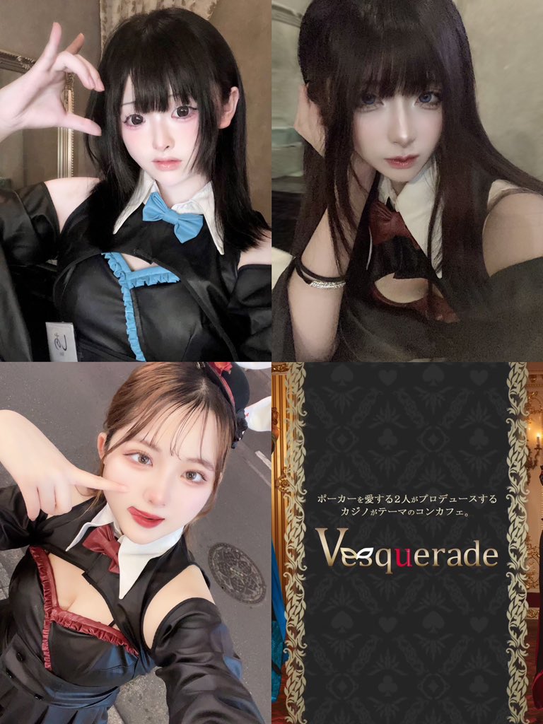 vesquerade's tweet photo. ポーカーとカジノがテーマのコンカフェ
♠️♥️ #Vesquerade ♣️♦️

本日のキャストは…

🃏雲晴ちお@kumosechio 
🃏しあ@SEA_ST0AT_IF 
🃏いも@imoyaro_03 

営業時間🕰️18:00-23:00(L.O22:00）
ご帰宅お待ちしております🎰🎲 https://t.co/BIIH7OqzcZ