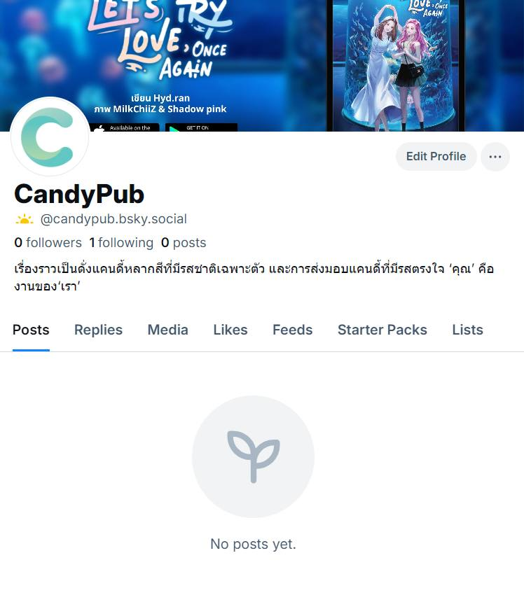CandyPubTH's tweet photo. ย้ายจาก x ไป blueskyแล้วจ้า
https://t.co/TkqtpptPgS
ฝากกดติดตามกันด้วยนะคะ 🥰
#CandyPub https://t.co/FGuswaqmkR