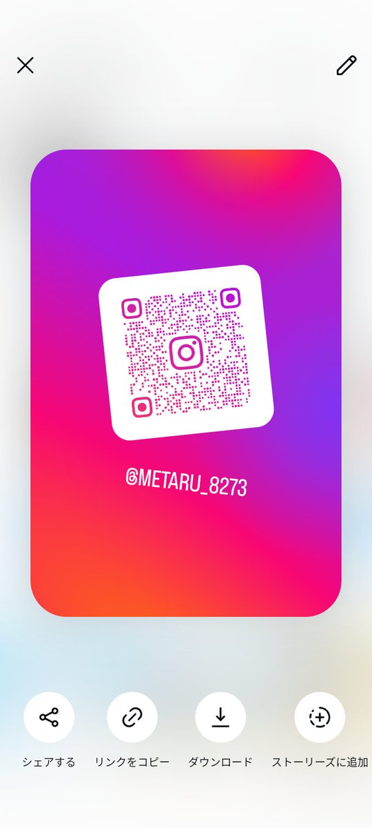 Metaru_8273's tweet photo. インスタとTikTokはやってます！
繋がれる方ぜひ！！ https://t.co/RjfTe2E4FC