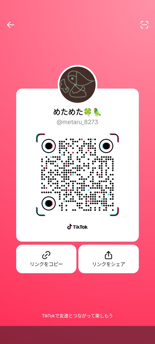 Metaru_8273's tweet photo. インスタとTikTokはやってます！
繋がれる方ぜひ！！ https://t.co/RjfTe2E4FC