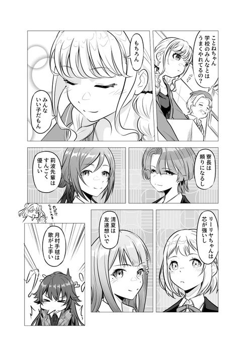 評 