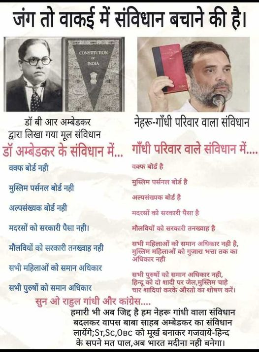 panksre's tweet photo. @Jairam_Ramesh @Pawankhera https://t.co/jP1xtiVF1t