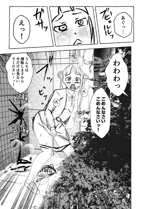 「あ、うん…掃除道具あっちに
 あるから…ごゆっくり…」 