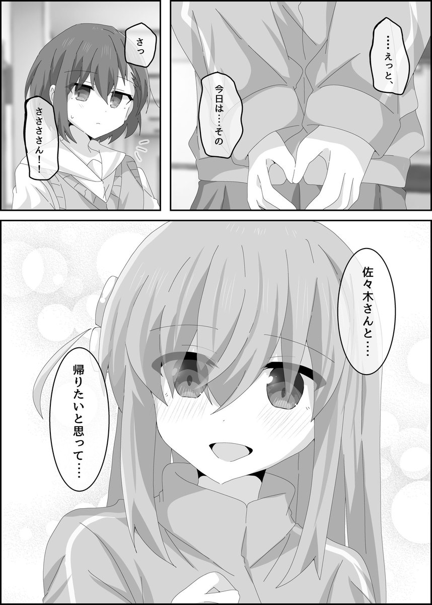 (3/3) 