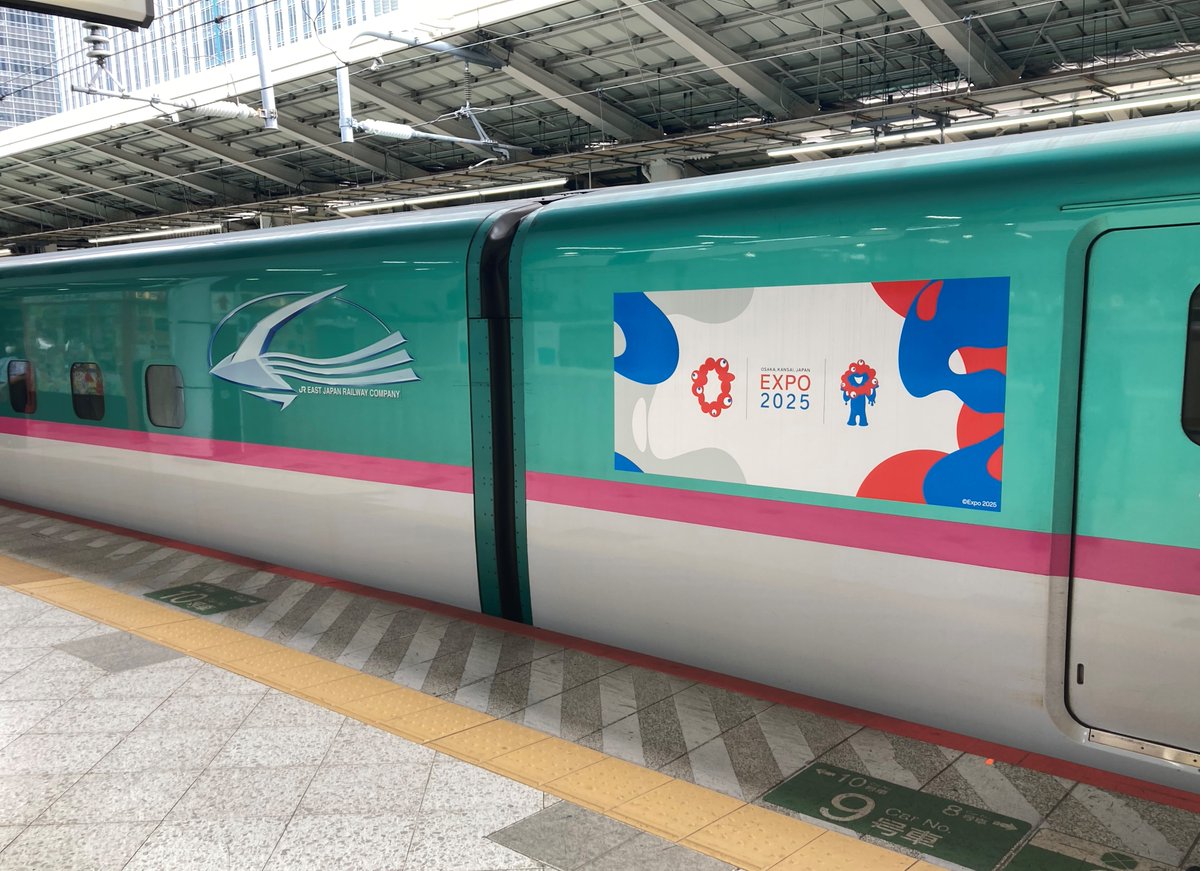 【希少・限定品】E5系 東北新幹線 はやぶさ TOHOKU-JAPANラッピング 希少・限定品】E5系 東北新幹線 はやぶさ TOHOKU-JAPAN