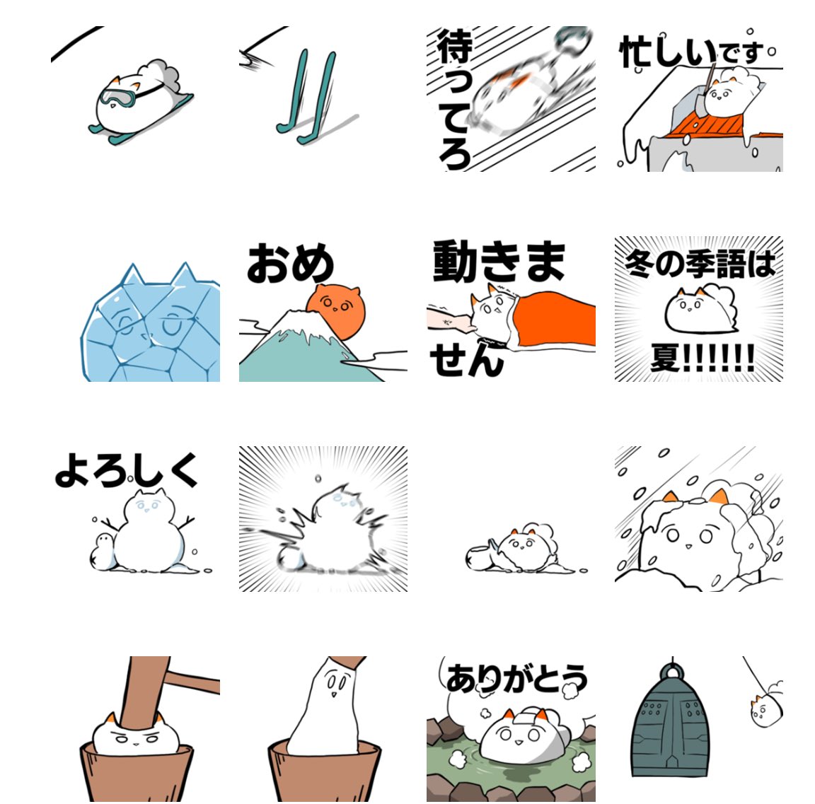使いやすさ重視のゆるめなスタンプ出してます
https://t.co/qeMl8AYDlc 