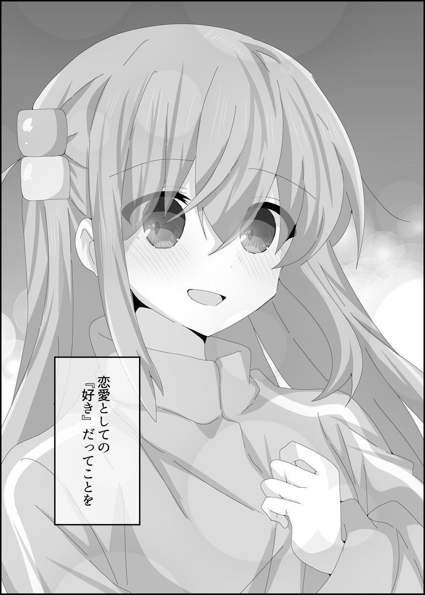 (2/3) 