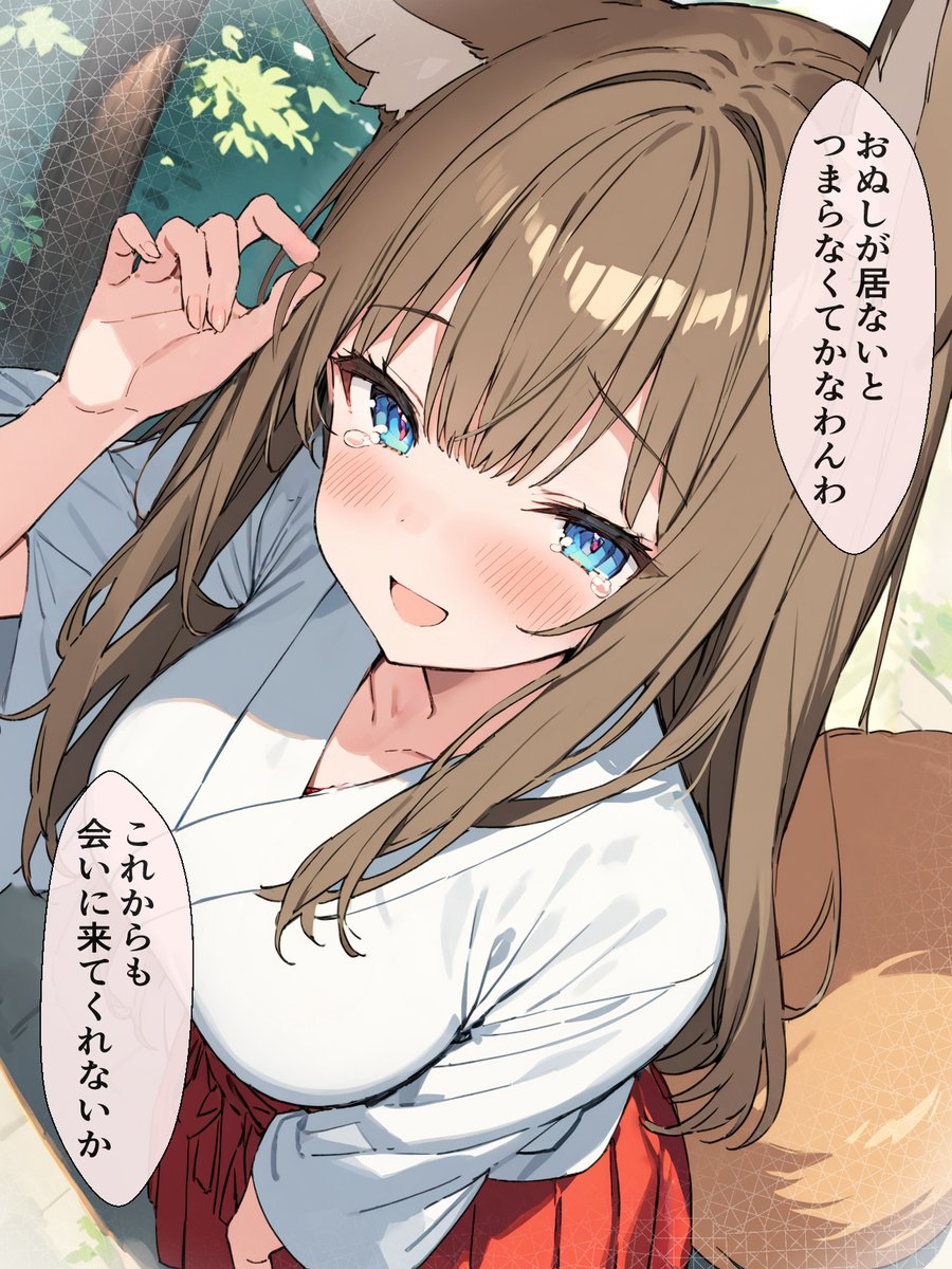 ツンデレ神様に怒られたい⑥(4/4) 